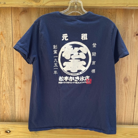 Hanes Comfort Soft Ladies Boxy Cut Tee Matsumoto Shave Ice Hawaii Size L… - Picture 5 of 5